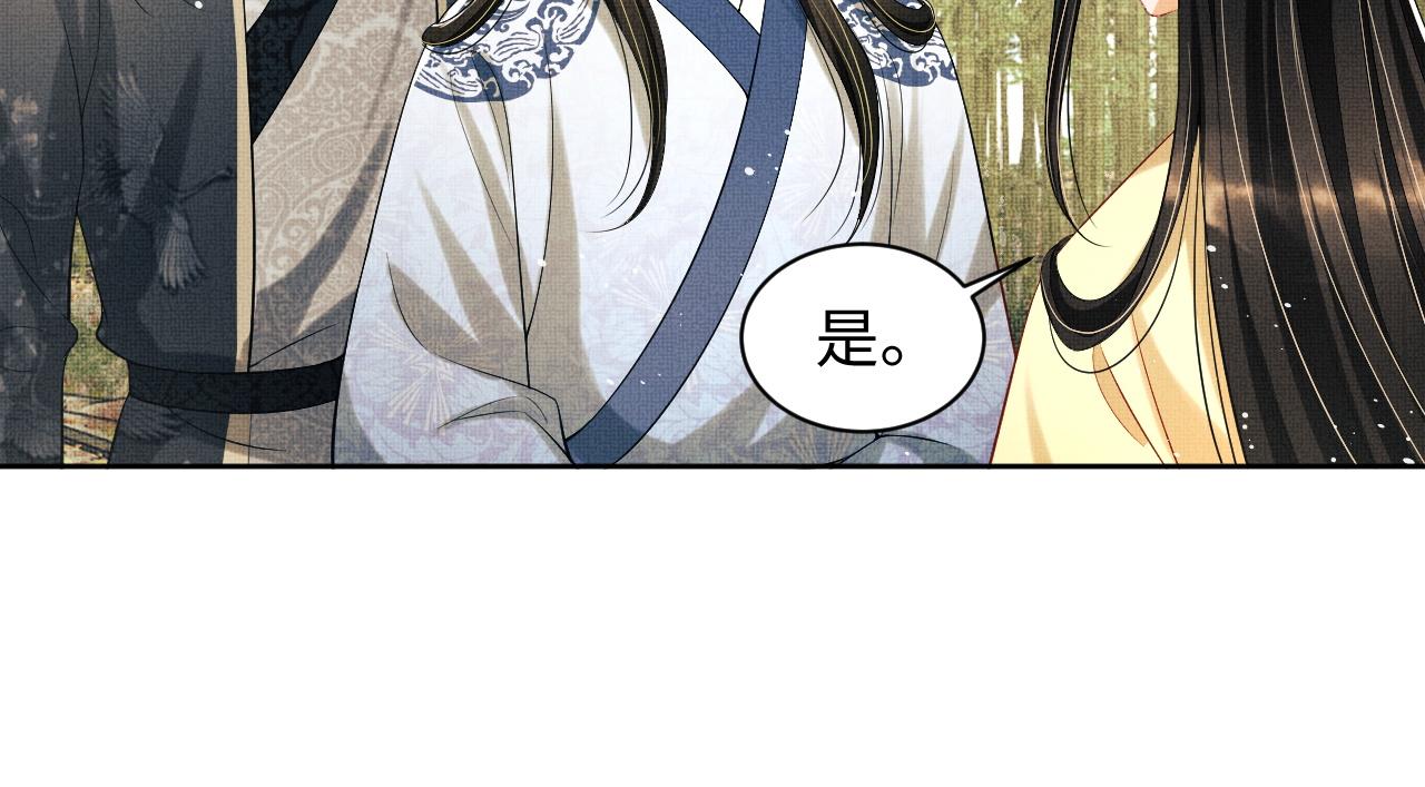 第96话 神秘石室78