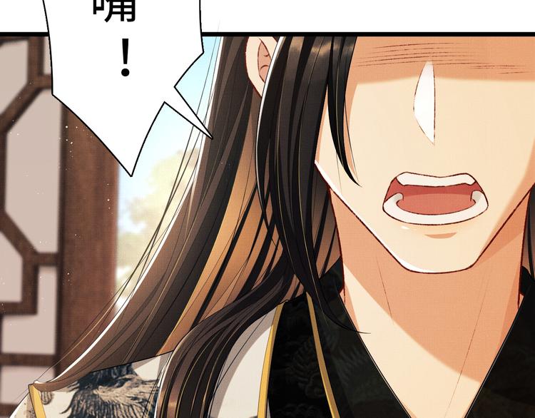 第29话 兄die！教教我！59