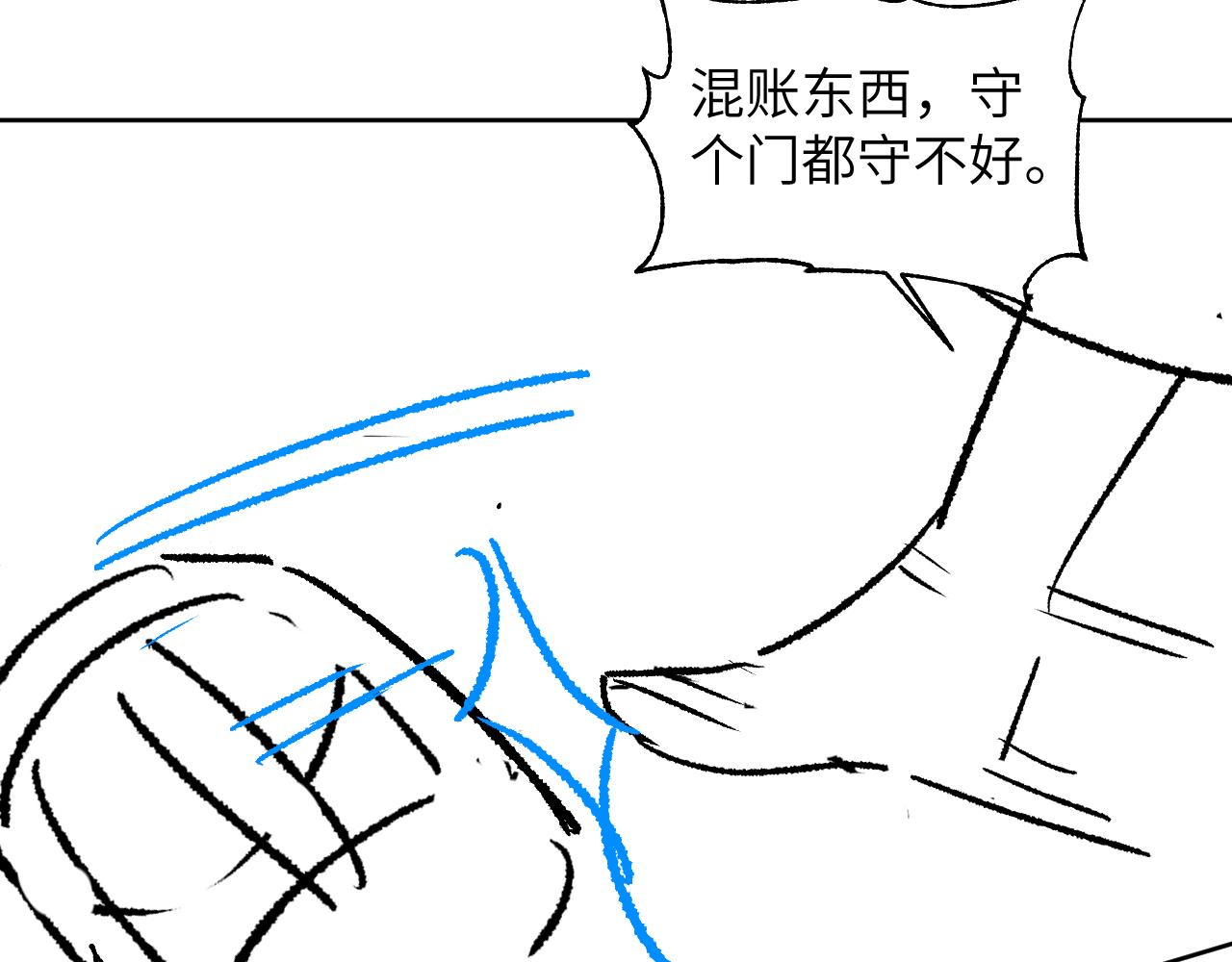 第128话 来信83