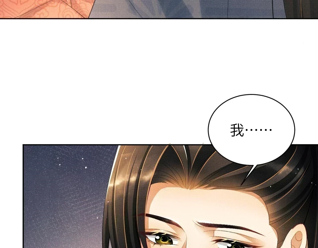 番外6 久别重逢15