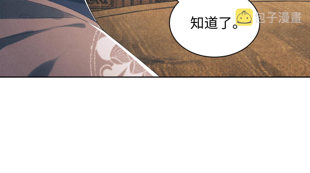 第109话 助力67