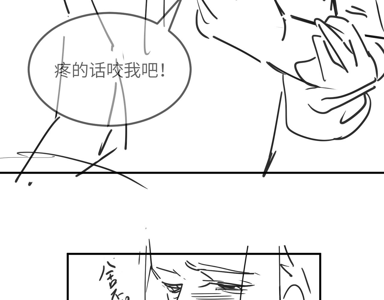 第85话 君清被推倒了？96