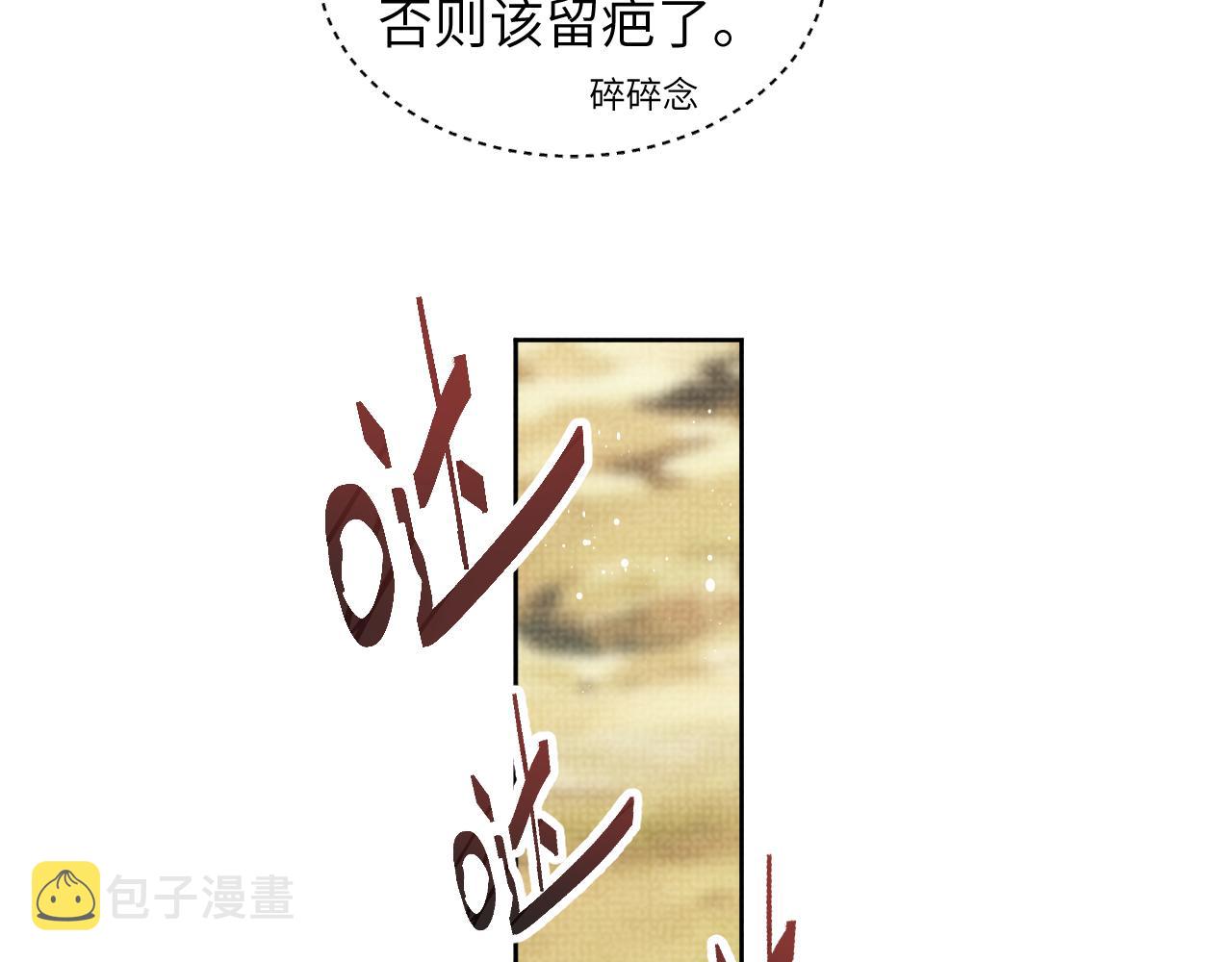 第132话 你可愿意？19