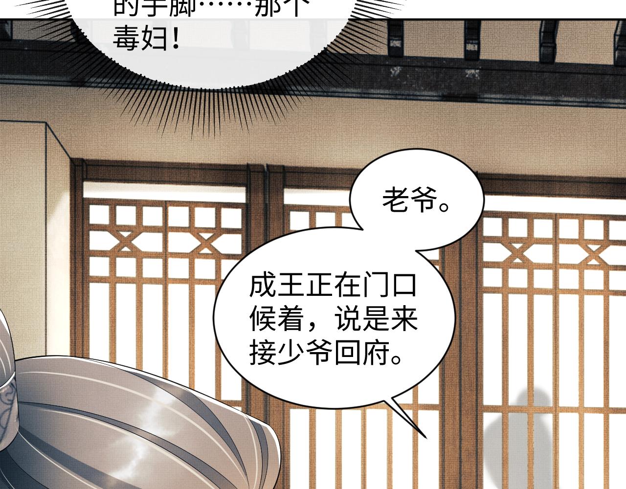 第109话 助力65