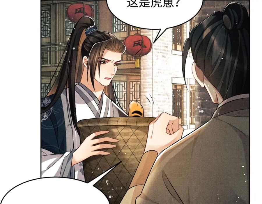 第73话 一家三口48