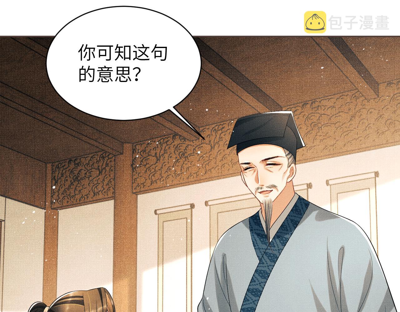 番外4 叫我三郎吧2