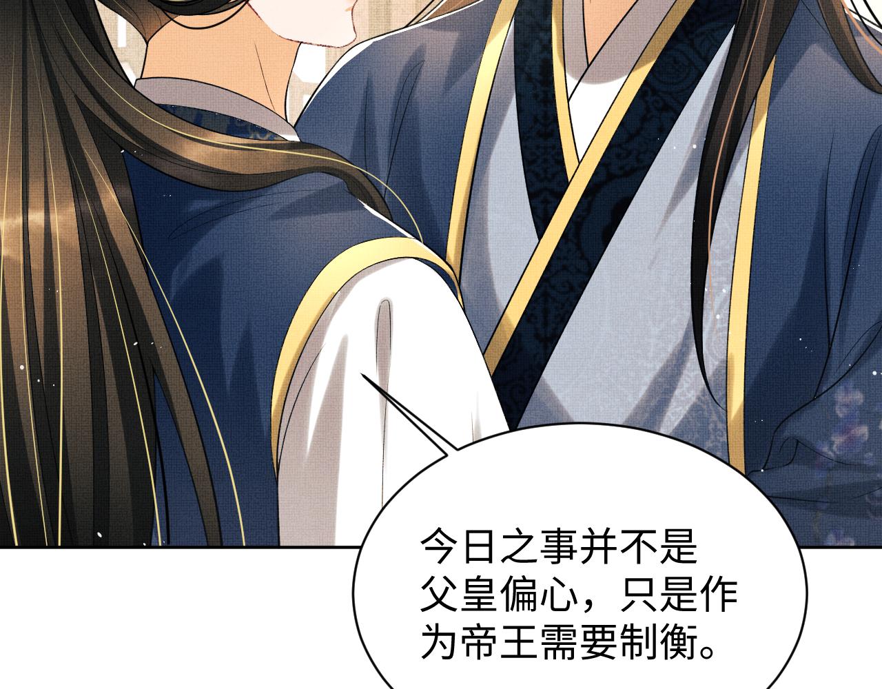 第120话试探37