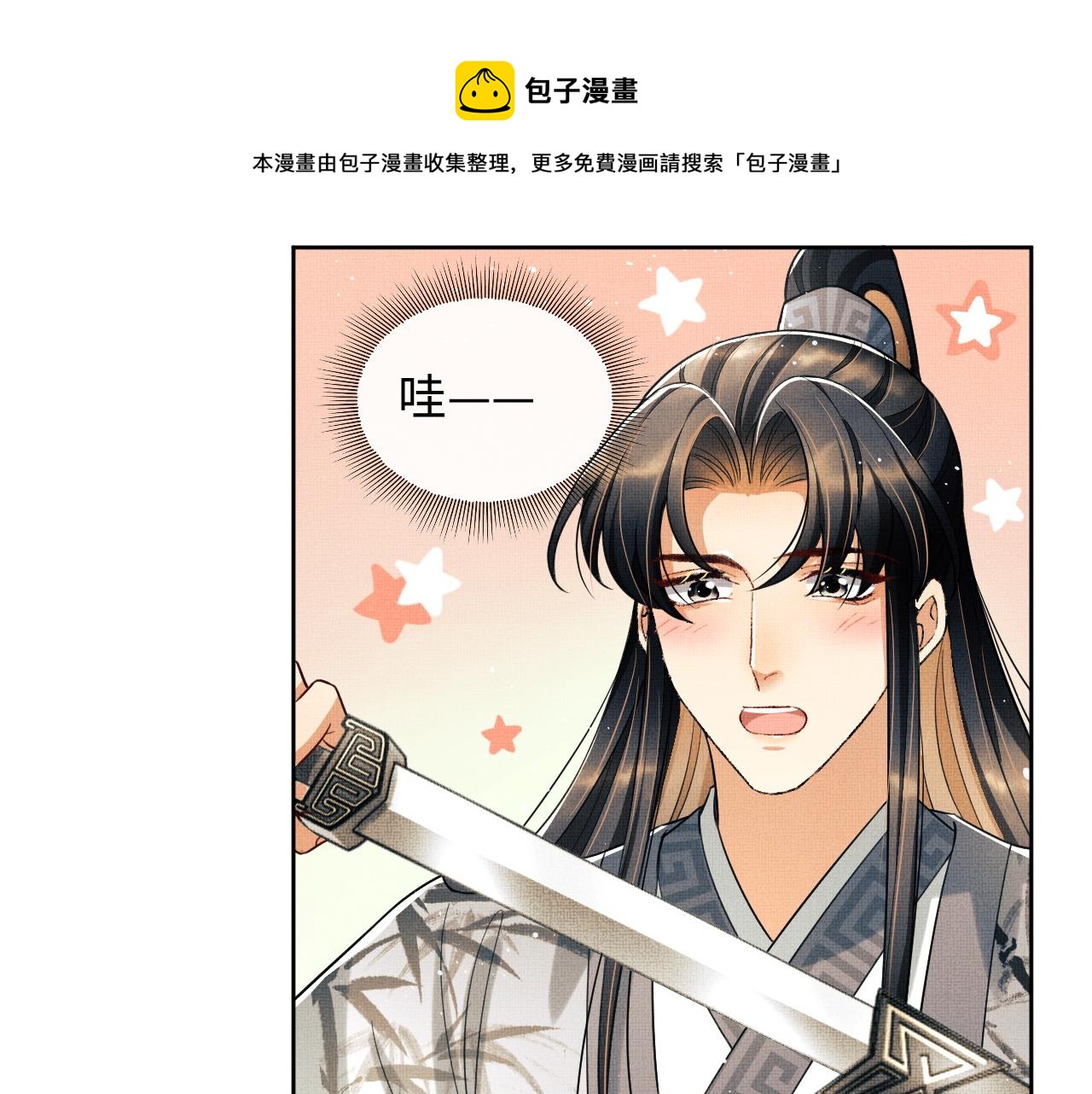 第98话 命中注定30