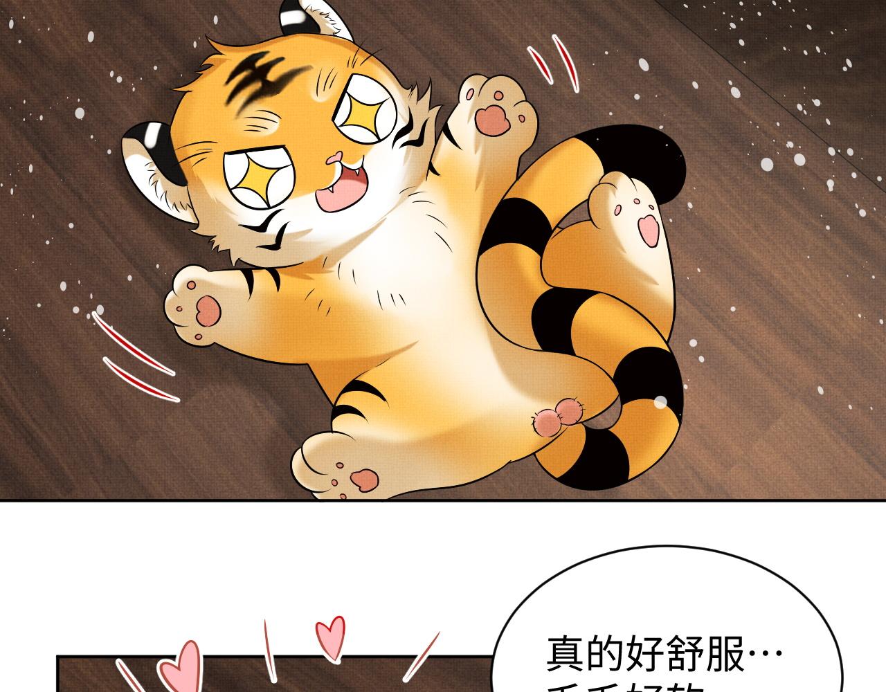 第95话 因祸得福65