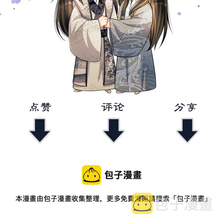 第56话 君清昏迷？100