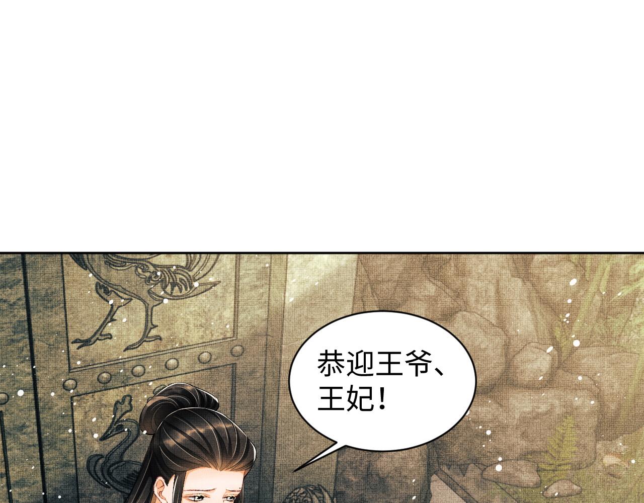第96话 神秘石室72