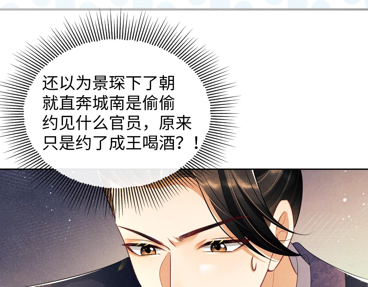 第118话久别重逢55