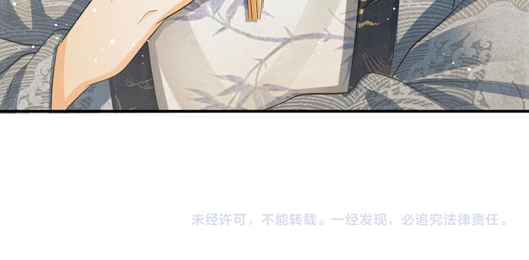 第42话 景韶的爱羡煞旁人105