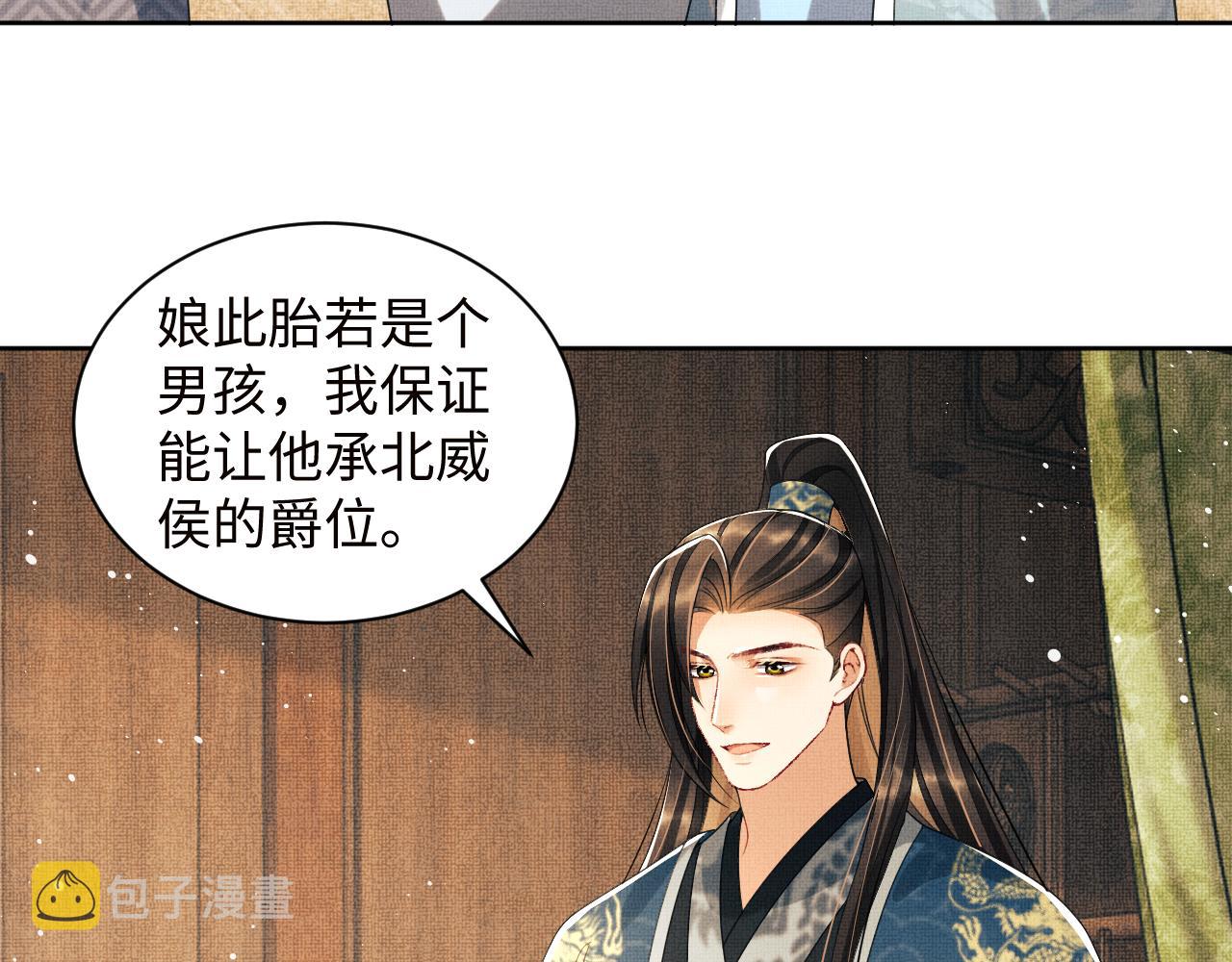 第108话 只他一人73