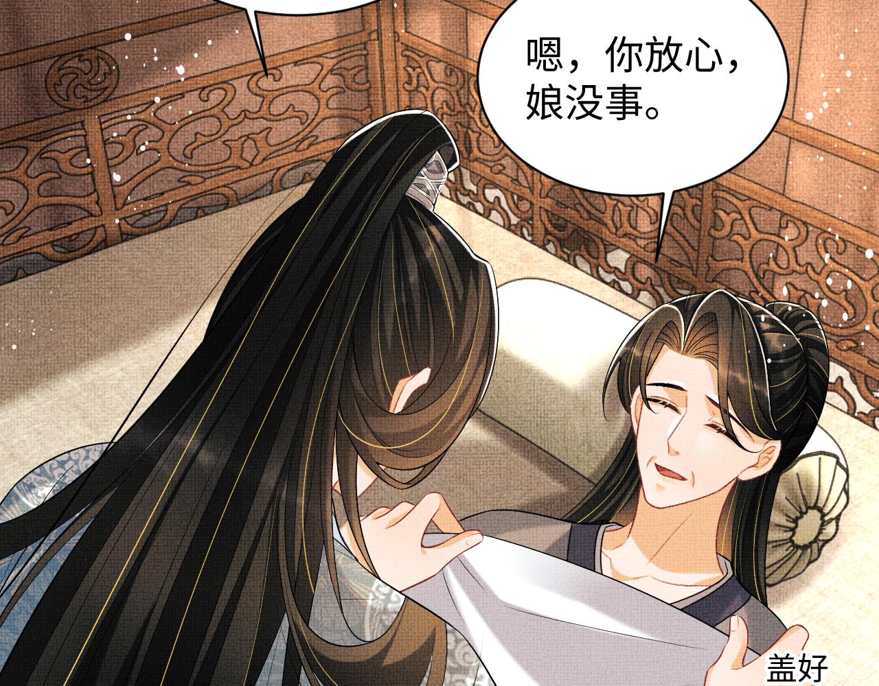 第117话魇症20