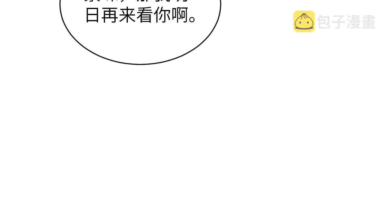 第130话 囚车31