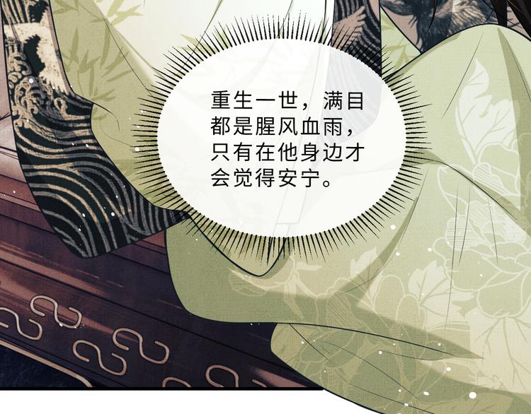 第41话 你是我的宝贝17