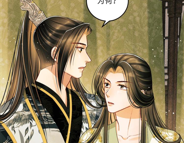 第47话 解锁新的叫醒服务79