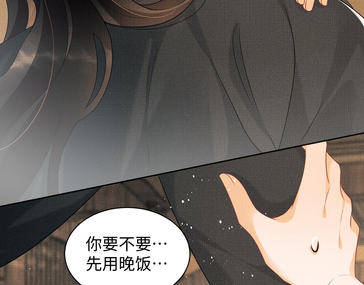 第126话 误会解除29