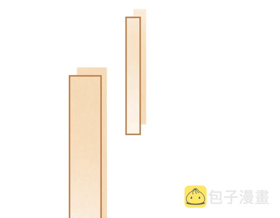 第17话 君清抱我啦~37