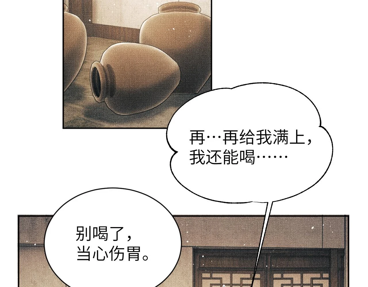 新春番外 包饺子33