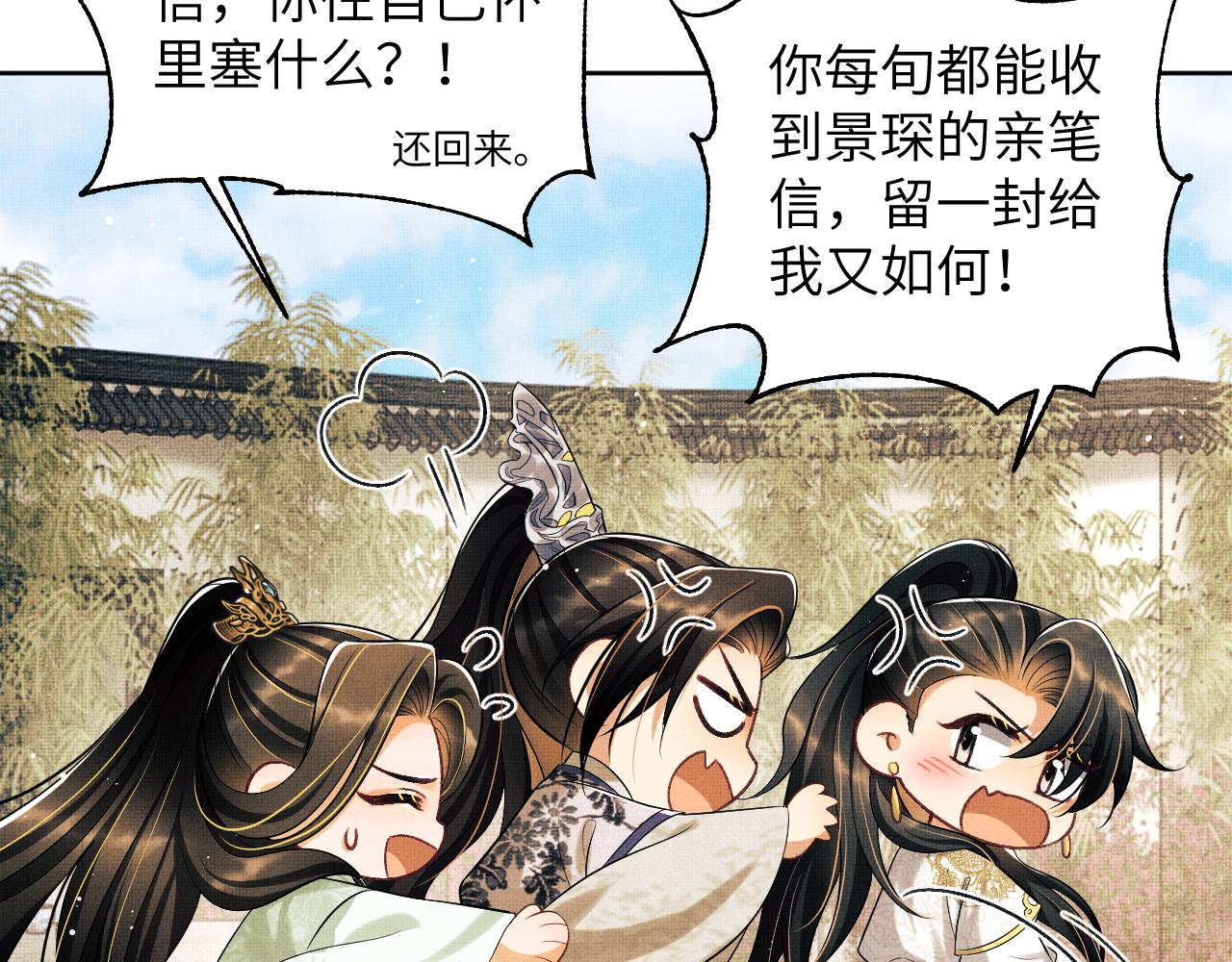 第129话 硬闯平江城28