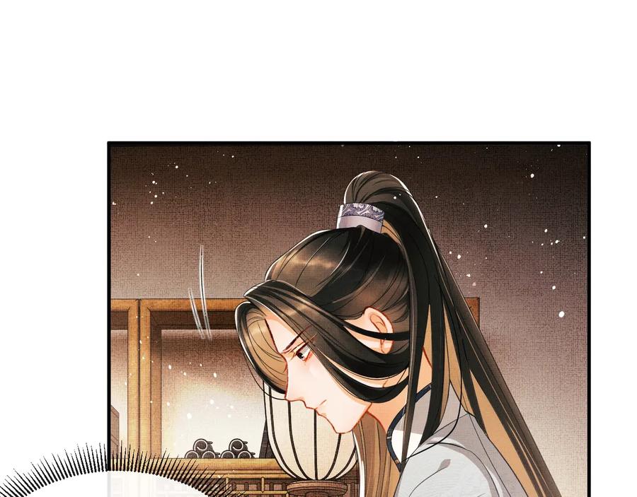 第17话 君清抱我啦~89