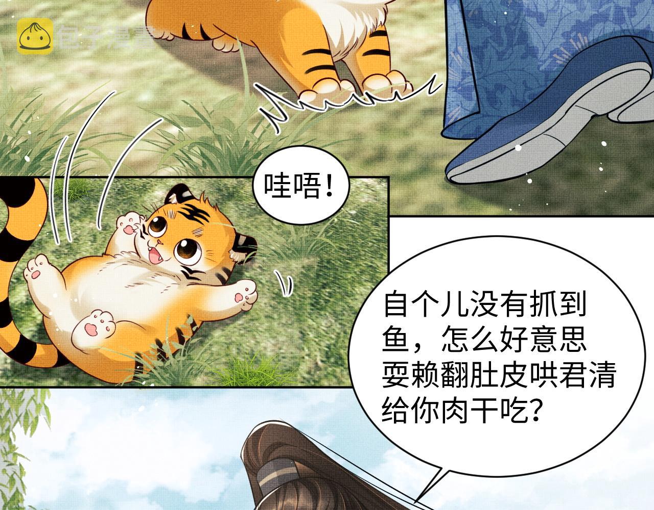 第96话 神秘石室23