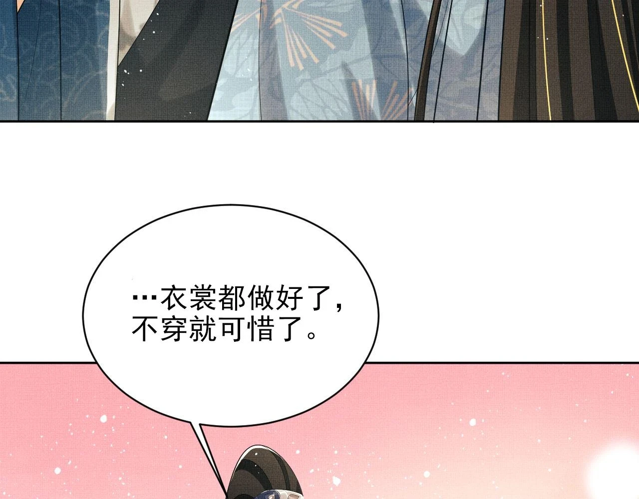 番外8 得尝所愿51