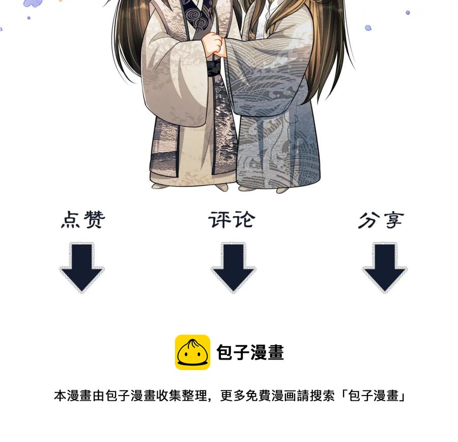 第73话 一家三口90