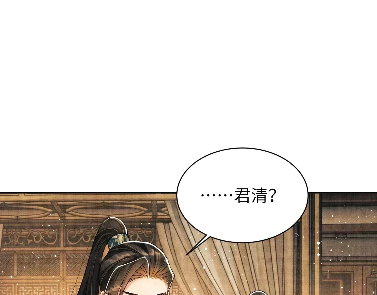 番外6 久别重逢88