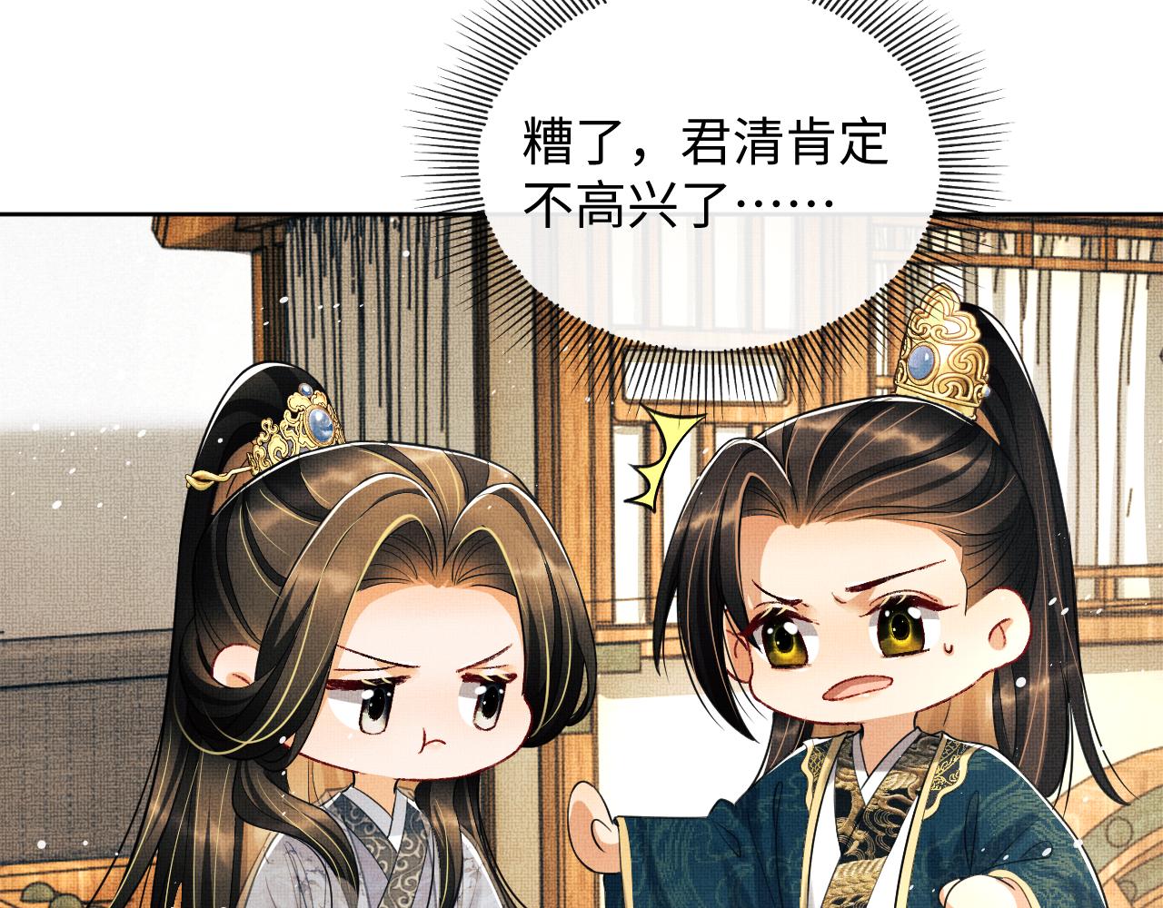 第101话 归京89