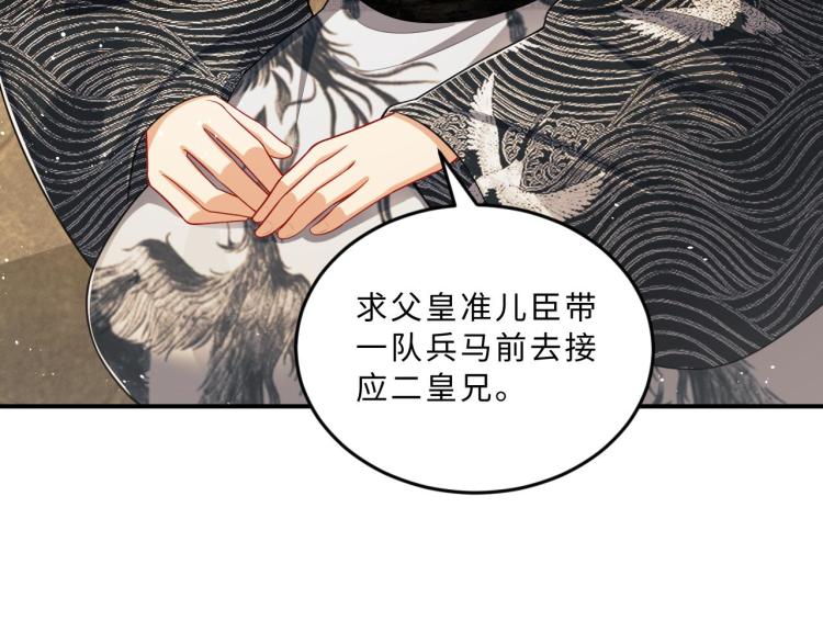第47话 解锁新的叫醒服务23