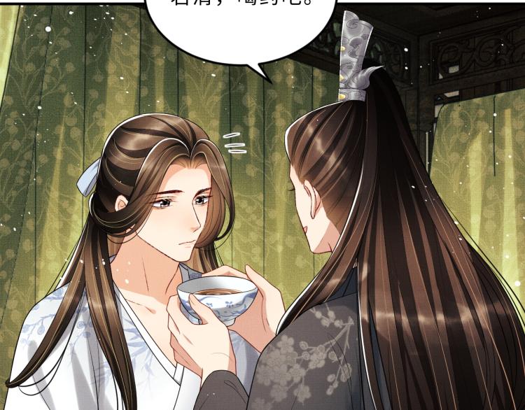 第57话 景韶的小心机~20