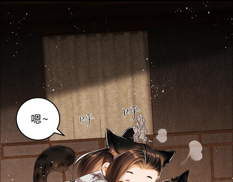第15话 粘人精王爷求亲亲?31
