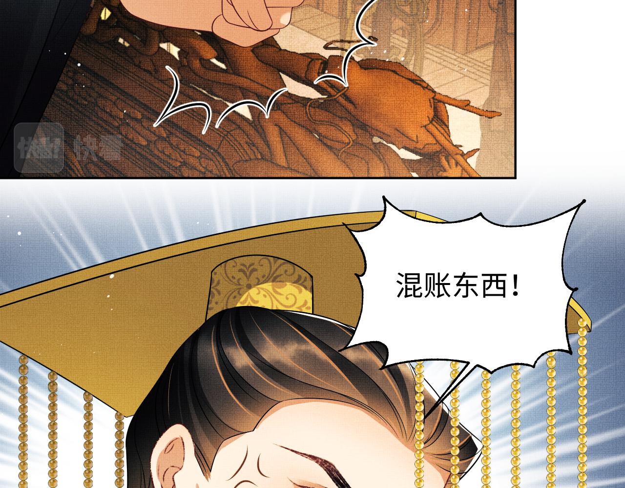 第124话旧友1