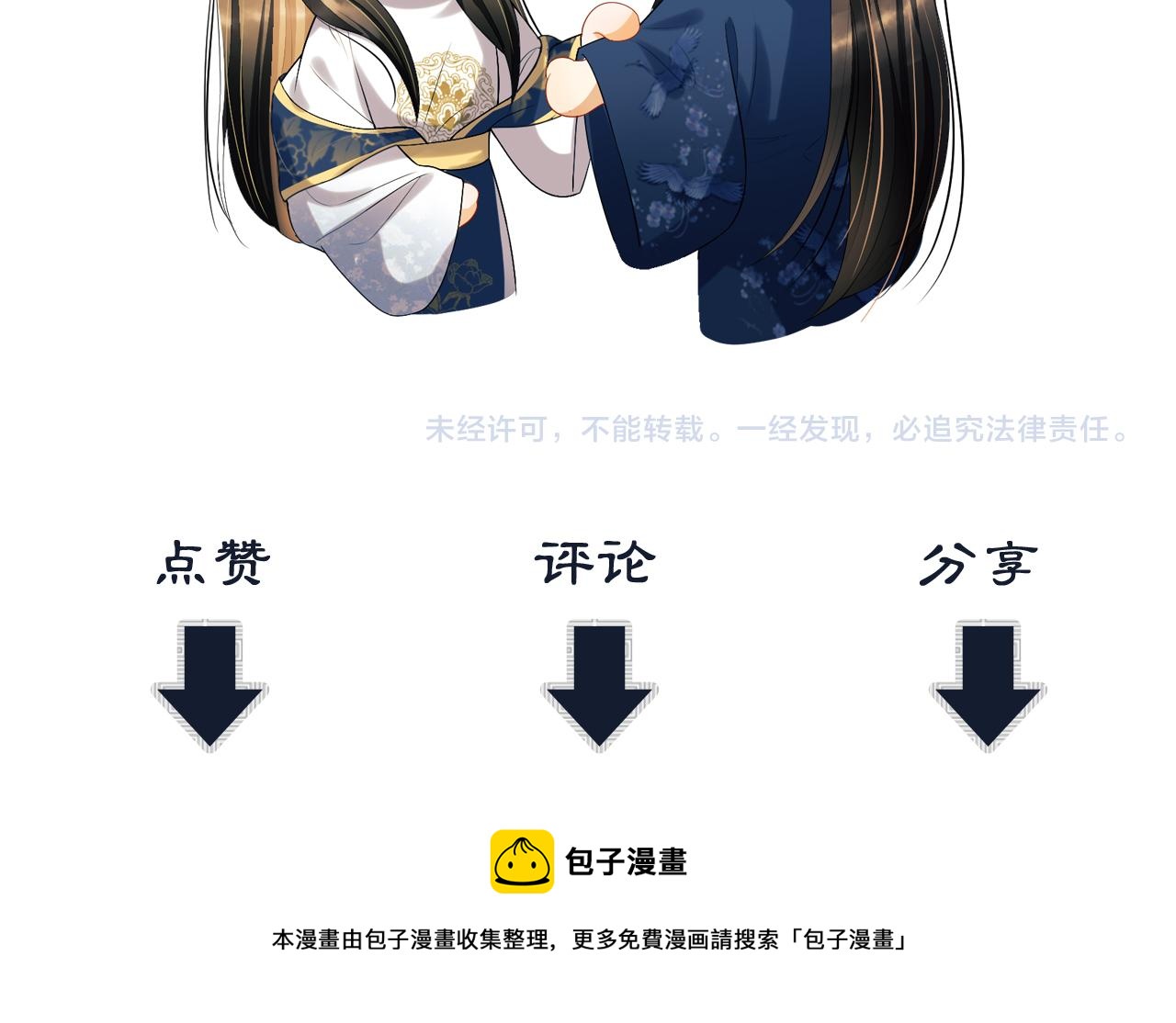 番外2 他真好看98