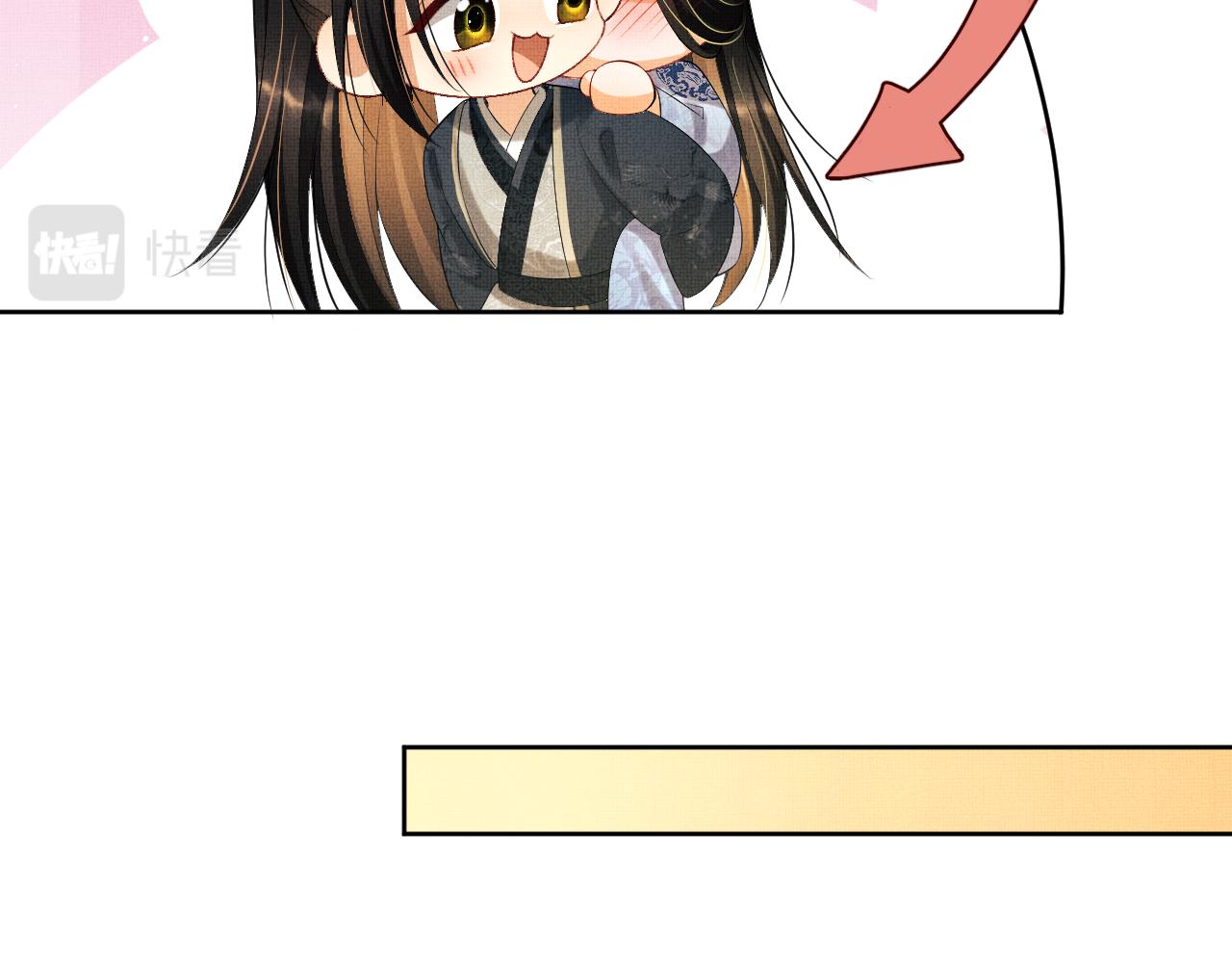 第100话 为了哥哥18