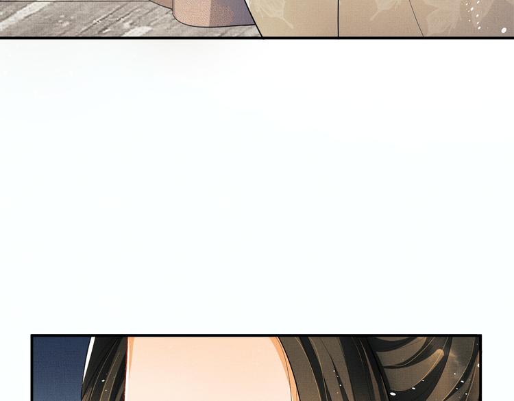 第37话 景韶疑似倾心他人？17
