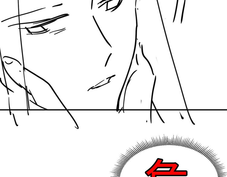 第37话 景韶疑似倾心他人？113