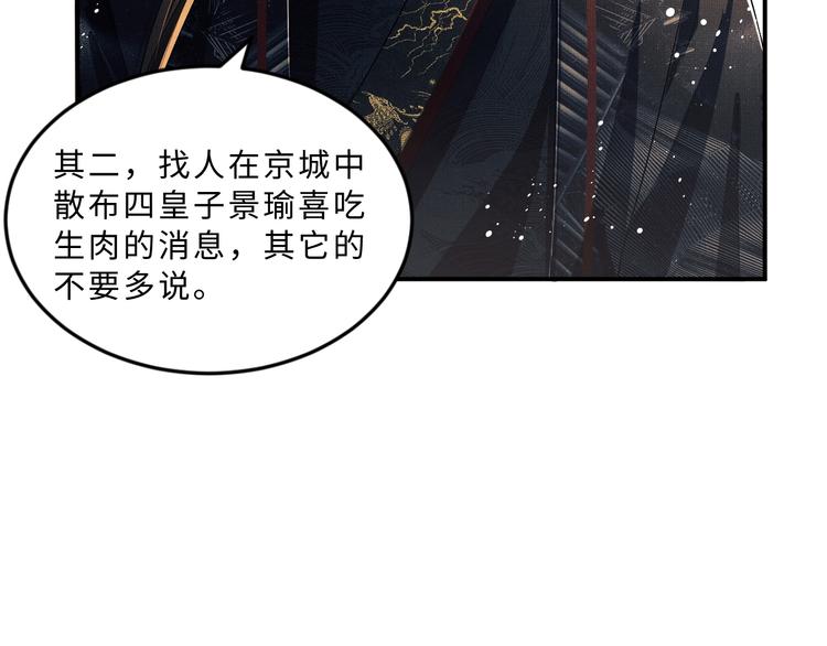 第26话 我让你赖一辈子账22