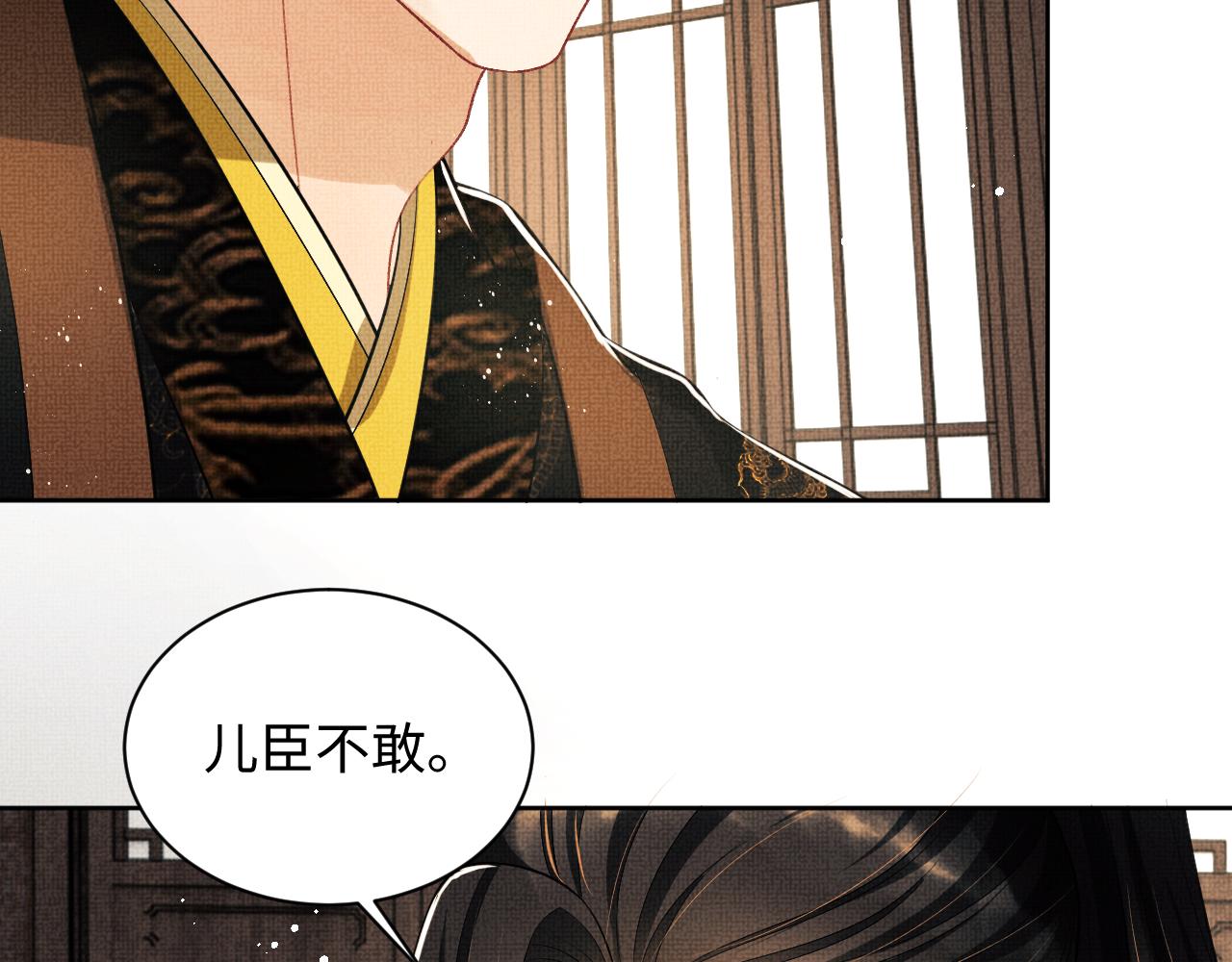 第120话试探22