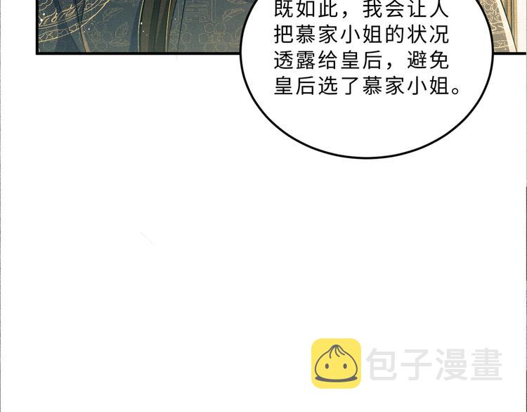 第40话 被君清拿捏的死死的96