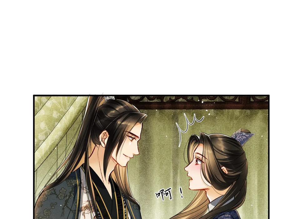 第16话 不规矩的手?11