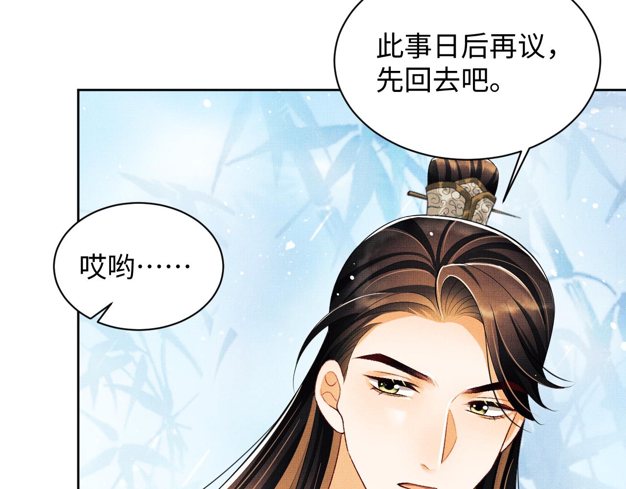 第104话 哪来的小美人？34