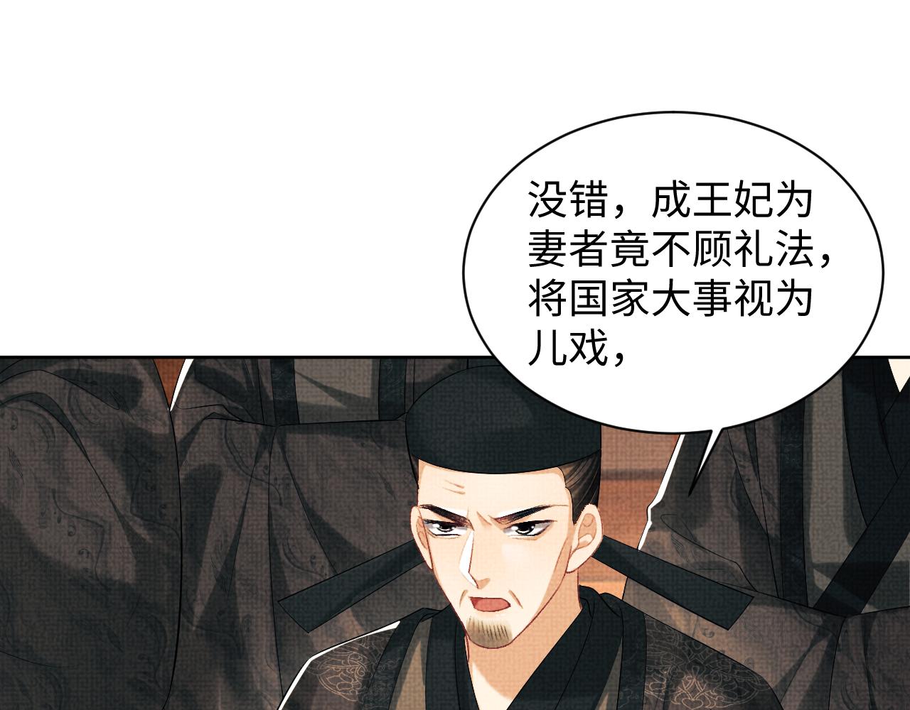 第103话 意外封爵12