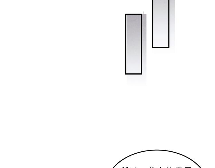 第40话 被君清拿捏的死死的57