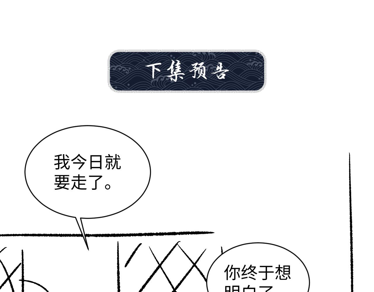 第118话久别重逢101