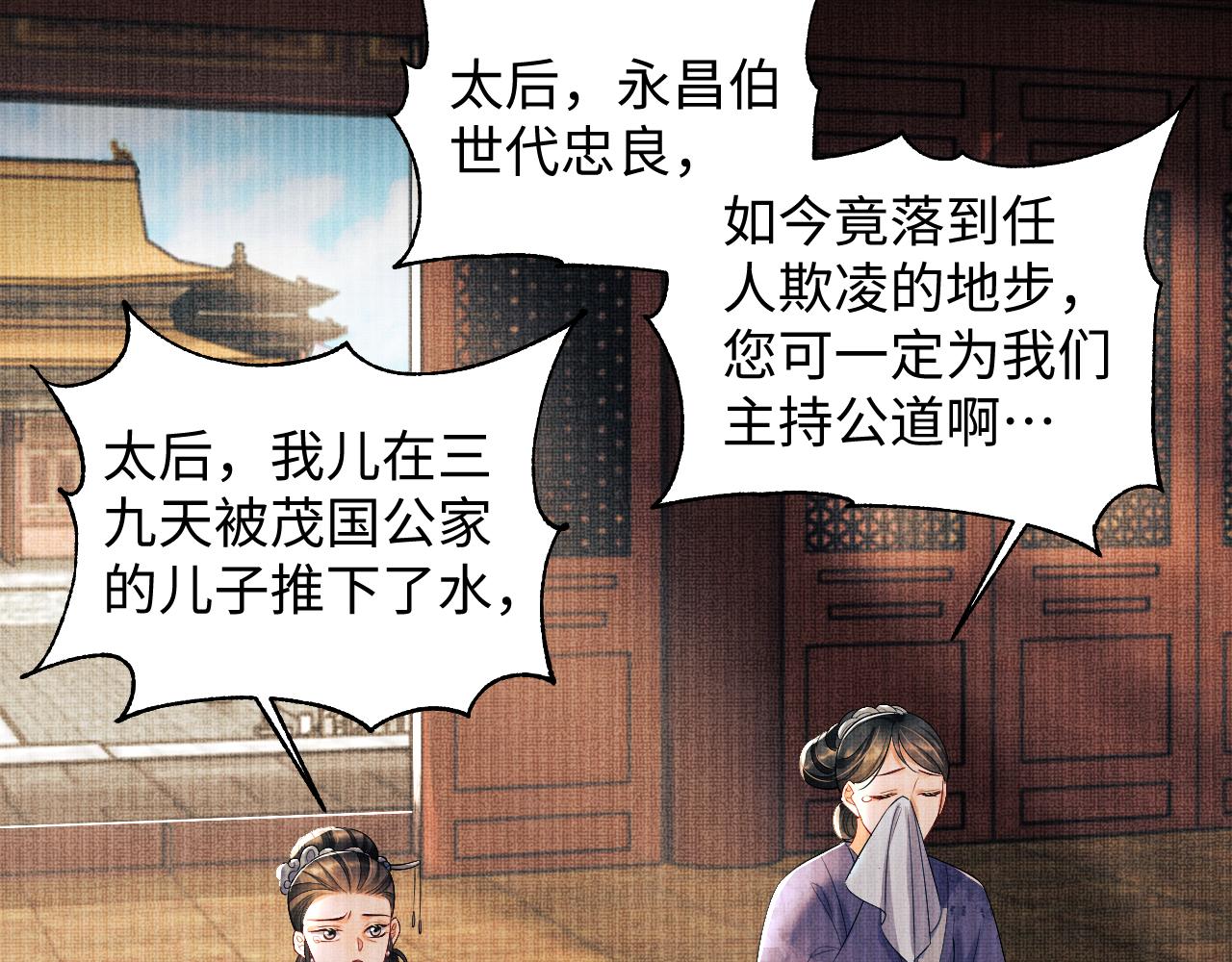 第110话领旨20