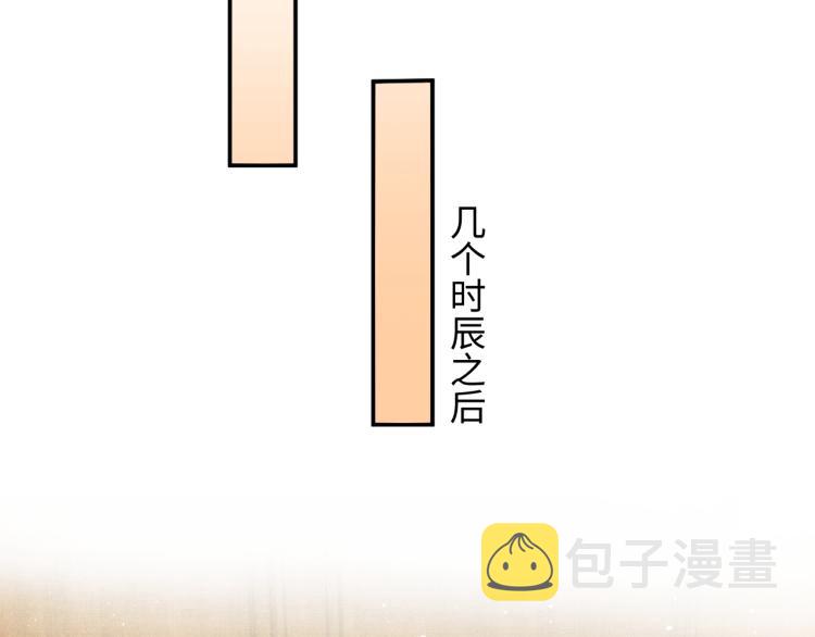 第46话 一夜未眠38